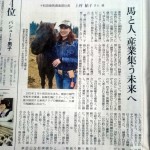 読売新聞