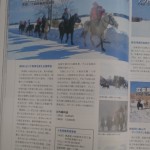 乗馬ライフ