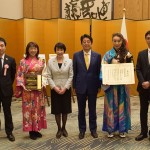 首相官邸