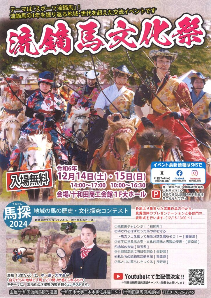 文化祭オモテs-724x1024.jpg