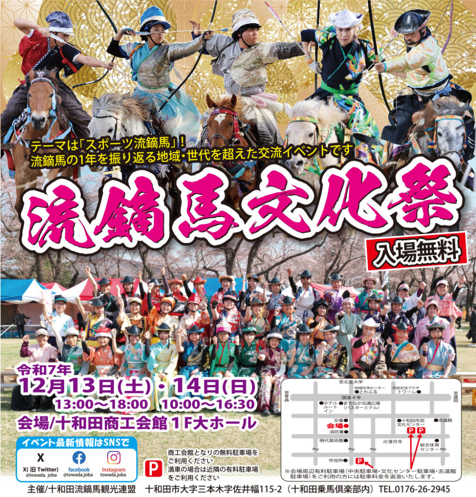 文化祭-981x1024.jpg